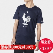 Nike 运动足球T恤 新风尚仅139元