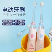 日本进口，baby smile Seastar儿童电动牙刷 S-202P Prime会员凑单免费直邮含税