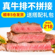 小牛凯西澳洲进口家庭原肉整切牛排套餐团购黑椒菲力儿童新鲜牛排  券后168元