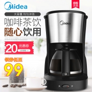￥99 美的 MA-KF-D-regular101 全自动滴漏式 美式迷你咖啡机