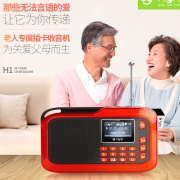 【白菜价】 新款老年人收音机老人音乐播放器