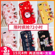 ￥2.9 Aigo/爱国者 全型号硅胶手机壳