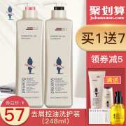 ￥52 阿道夫洗发水420ml*2装