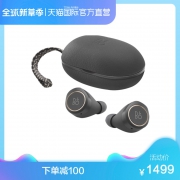 B&O PLAY BeoPlay E8 蓝牙无线耳机 1314.05元包邮