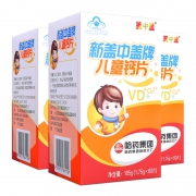 新盖中盖牌 儿童钙片 60片*3盒 124元包邮 第二件半价