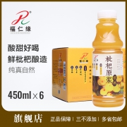 福仁缘 枇杷原浆饮料 450ml*6瓶 无香精色素防腐剂 19.9元包邮 同款京东42.9元