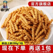 卧龙 手工小麻花280g*4袋