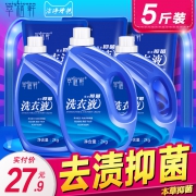 萃植轩 抑菌洗衣液家庭组合装5斤装 券后￥22.9
