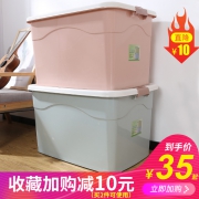 特大收纳箱棉被衣物整理箱加厚 券后￥30