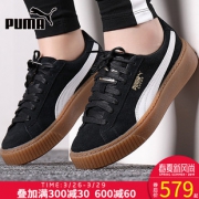 PUMA 彪马 SUEDE PLATFORM 363559 女款休闲板 358元包邮