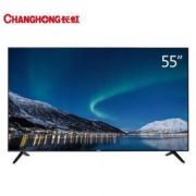 CHANGHONG 长虹 55A3U 55英寸4K电视 2199元包邮（满减）