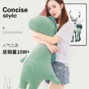 蓝白玩偶 毛绒玩偶U型枕抱枕公仔 券后￥9.9