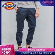 Dickies 拉链慢跑脚口撞色裤 超值力减只要339