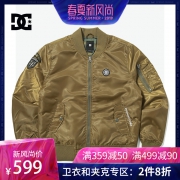 DCSHOECOUSA 飞行员夹克外套 5410J703-CSN0 立减696，到手只需599