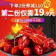 蟹亲王 即食香辣小龙虾1000g 券后￥69.9