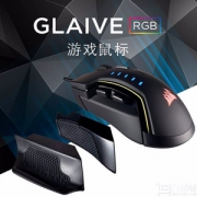 限地区，CORSAIR 海盗船 GLAIVE 阔剑 RGB 游戏鼠标