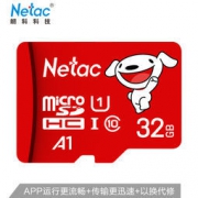 Netac 朗科 32GB Class10 TF内存卡 24.9元