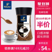德国 奇堡 速溶黑咖啡 100g 无酸味 48元包邮 历史新低