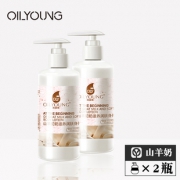 限购1件！2瓶装250g山羊奶身体乳液 券后￥29.9