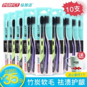 倍加洁 竹炭软毛抑菌牙刷10支装 券后￥25.9