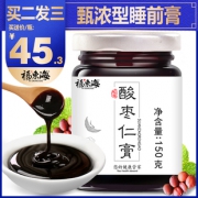 买2送1 寻回好睡眠酸枣仁膏150g 券后￥28