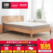 天猫 小米 8H MH3 成人双面护脊黄麻床垫 150*200*20cm 2039元包邮