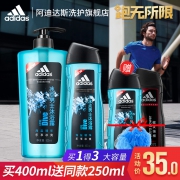 阿迪达斯（adidas） 冰点男士沐浴露 400ml 25元