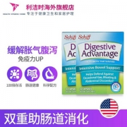 Schiff 旭福 Digestive Advantage 益生菌助消化胶囊32粒*4盒 ￥68包邮包税