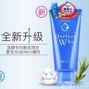 资生堂 SENKA 洗颜专科 泡沫洁面乳 120g*3支 含税70.74元
