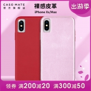 Case-Mate苹果iPhone XS/Max手机壳时尚皮革保护套新款官方原装 178元