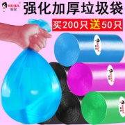 ￥4.8 奴家背心式家用垃圾袋平口式塑料袋中号大号手提加厚厨房清洁袋