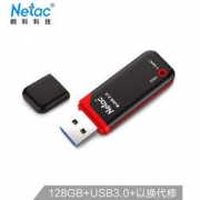 Netac 朗科 U903 128GB USB3.0 加密U盘 69.9元