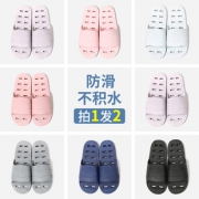 买一送一家用浴室夏季情侣居家拖鞋 券后￥14.8
