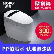 MOPO 摩普 MP-3018A 全自动智能马桶2199元包邮（需用券）