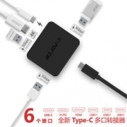 CFORCE CF003 坚果版 type-c转HDMI拓展坞 138元包邮