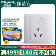 TCL罗格朗仕界 16A三孔带开关空调插座 前一小时抢小米电视机！  券后15.9元