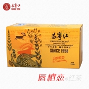 昌宁红 红茶唇相恋 100g 9.9元包邮