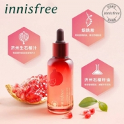 innisfree 悦诗风吟 石榴活妍焕采菁华露套装 50ml 送精华30ml+保湿水乳各15ml+面霜10ml+面膜2片