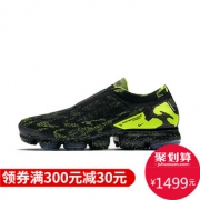 Nike Air VaporMax 2.0 Acronym联名/黑橙涂鸦 实付到手1269元