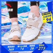 ANTA 安踏 SEED 92915506 女子气垫缓震跑步鞋 275元包邮