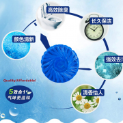 【白菜价】 蓝泡泡自动除臭洁厕宝 20枚