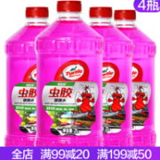 春夏季专用，龟牌 除胶型玻璃水 2Lx4瓶