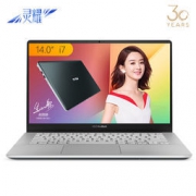 ASUS 华硕 灵耀S 2代 14英寸笔记本电脑（i7-8550U、8GB、256GB、MX150 2G） 5299元包邮