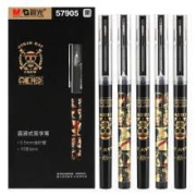 M&G 晨光 航海王系列 QRP57905 黑金直液式中性笔 0.5mm 10支/盒  *5件