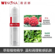 三甲皮肤科推荐，薇诺娜 专用舒敏保湿修红霜15g
