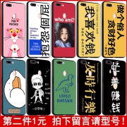 全包手机软壳  券后3.9元