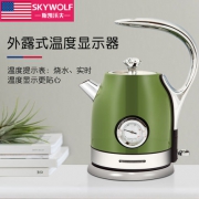 Skywolf 工业风电热水壶 英国Strix温控器 304不锈钢