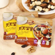 臻味 坚果礼盒 天天坚果 30袋*25g 59元包邮