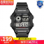 Casio/卡西欧 方形十年电力电子手表 惊喜超值仅需199