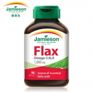 健美生 亚麻籽油胶囊 90粒 omega-3脂肪酸 降血脂 拍2件49元包邮